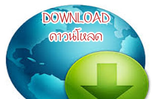 DOWNLOAD